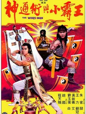 剧集1